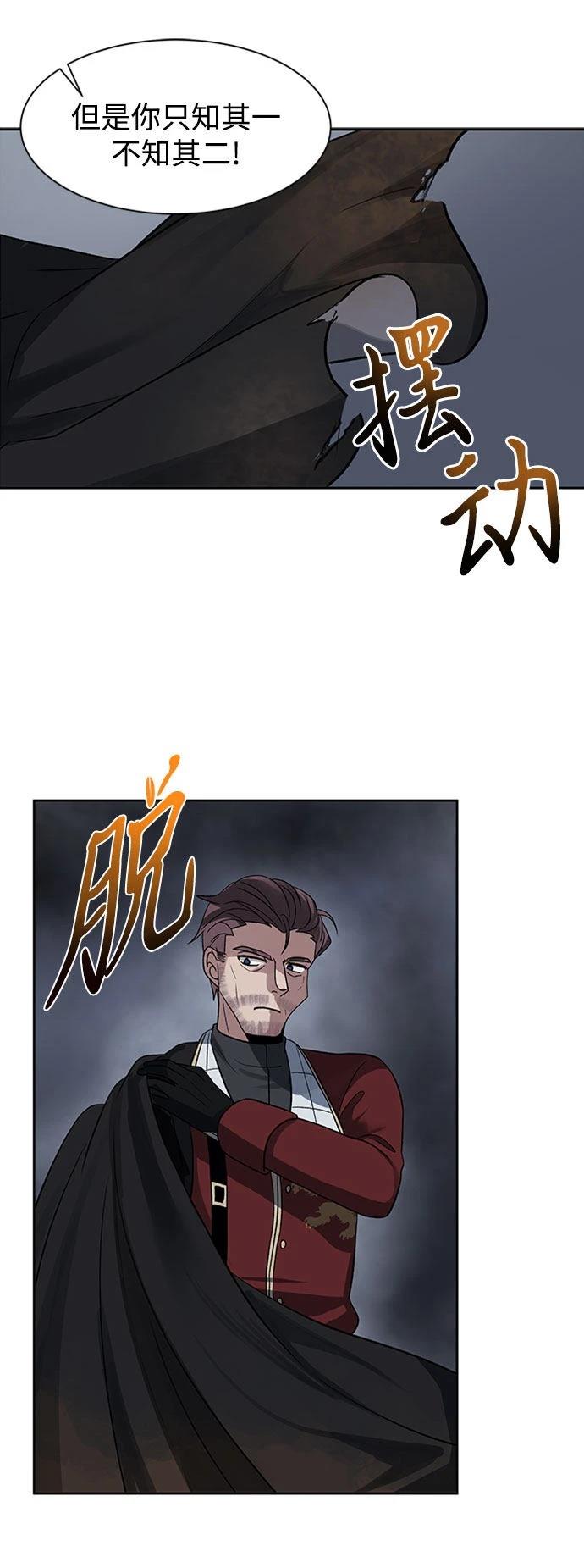第28话20