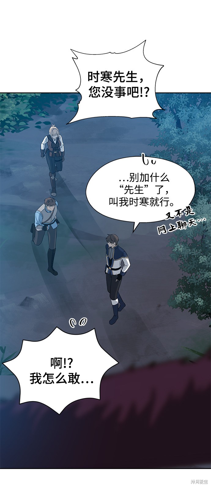 第9话45