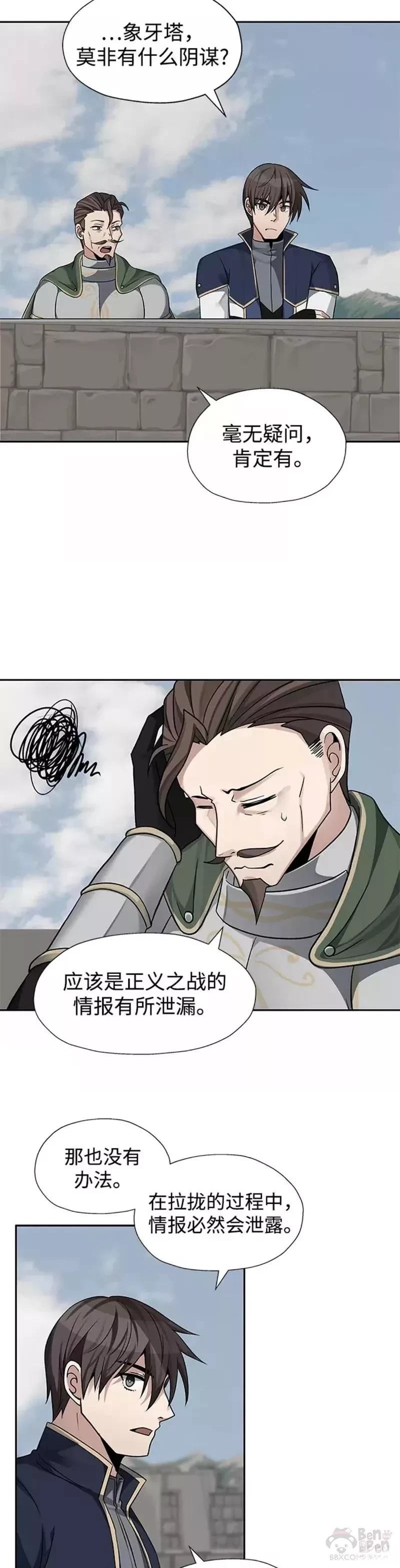 第33话46