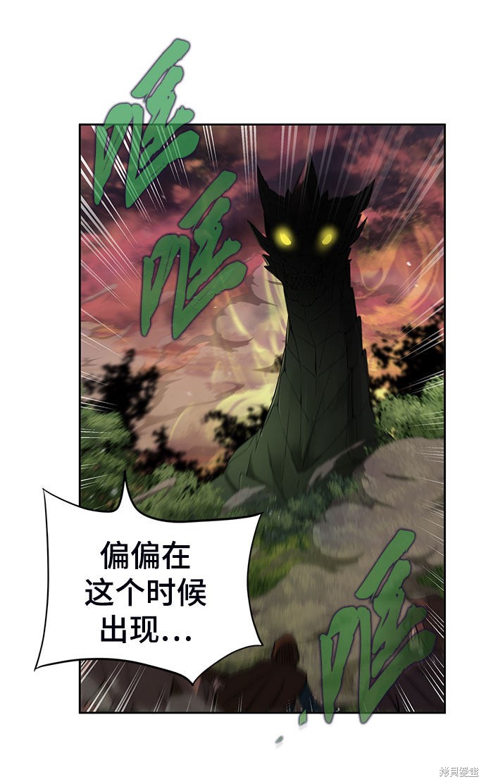 第16话7