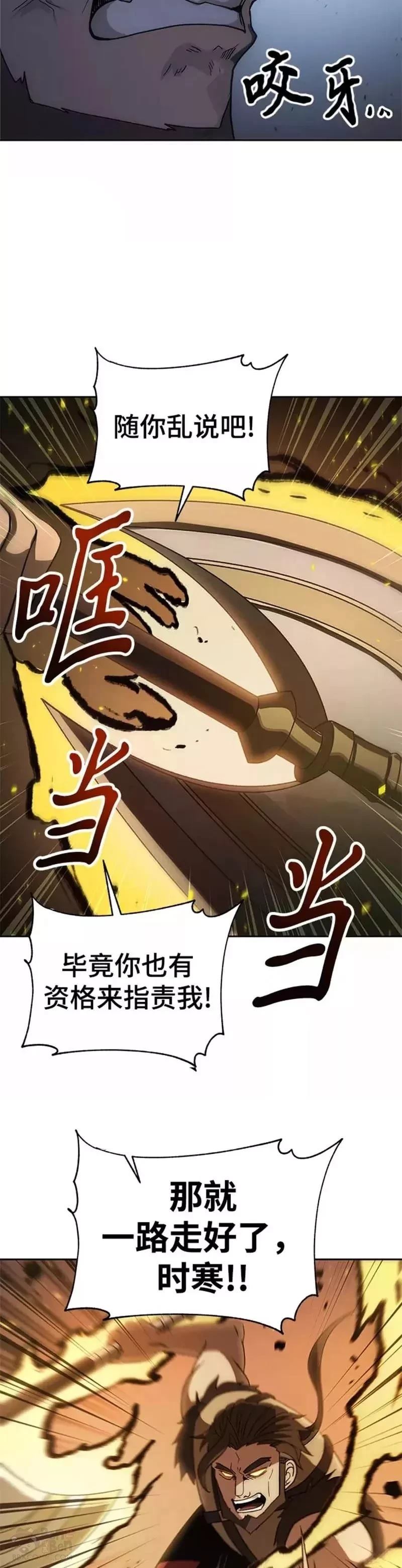 第37话11