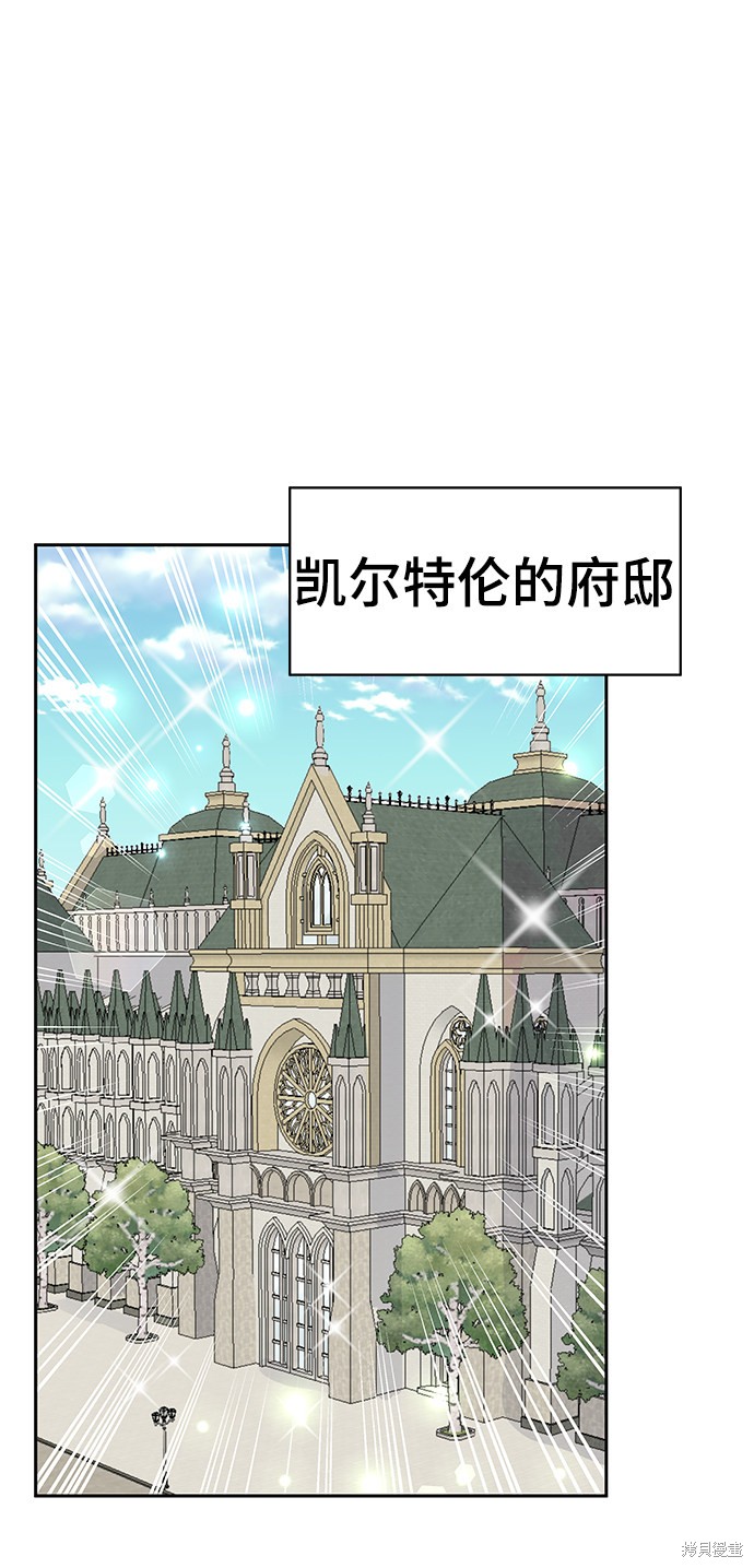 第21话16
