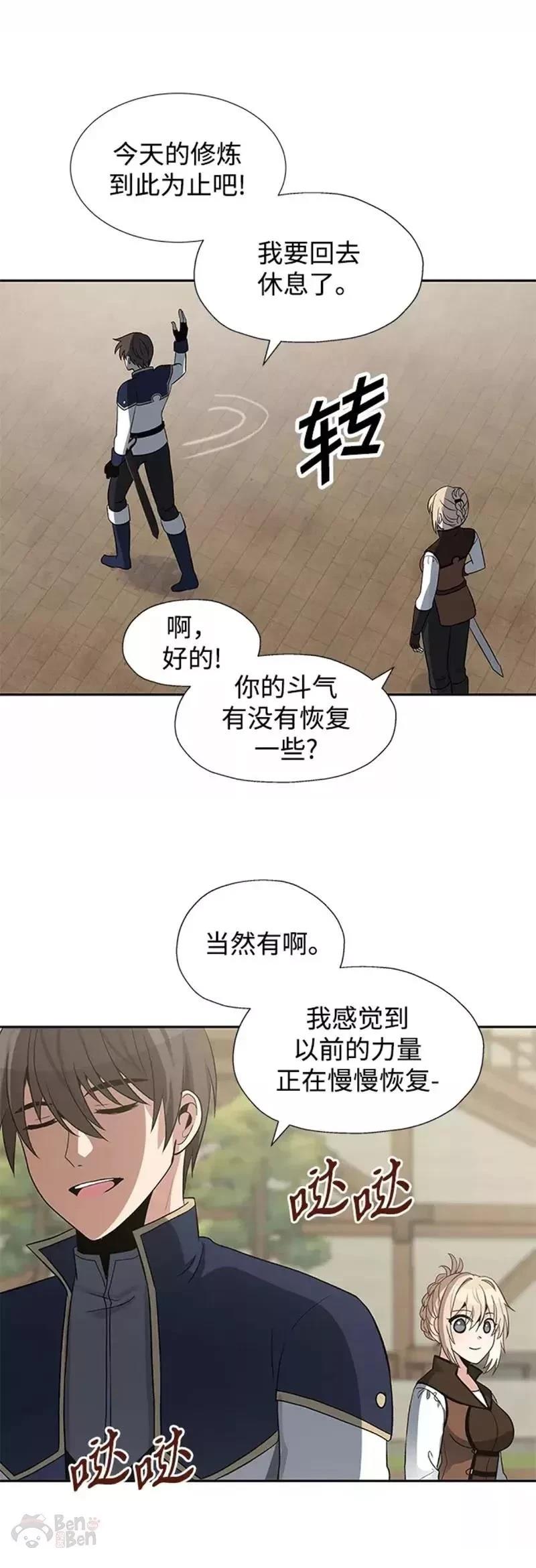 第31话15