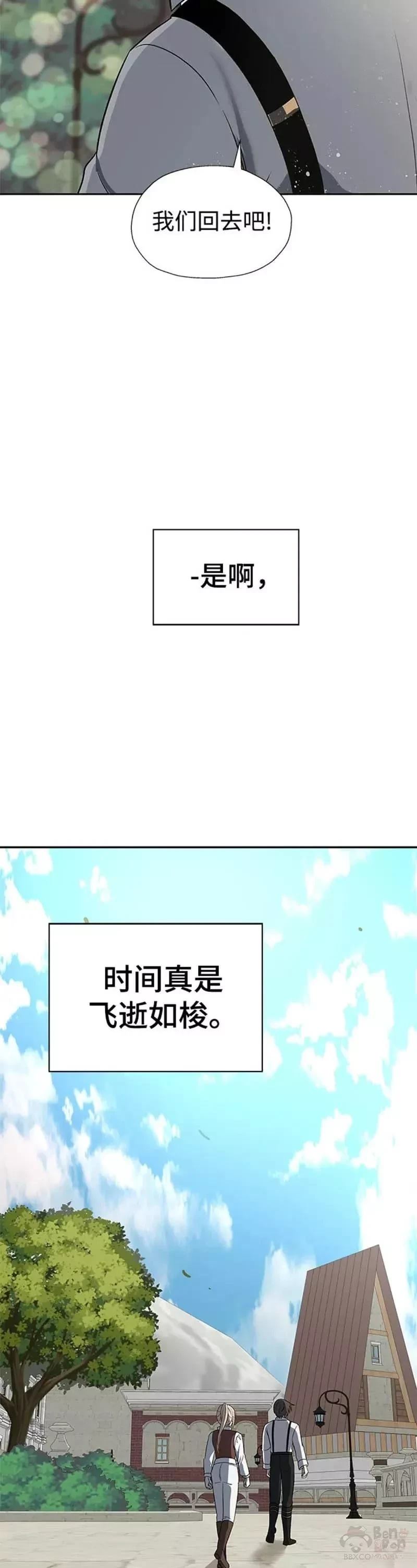 第41话15