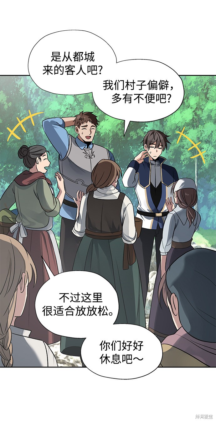 第15话16
