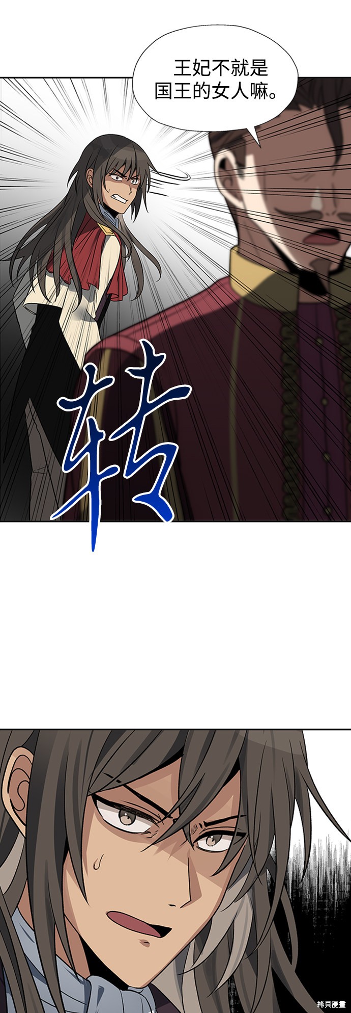 第24话51