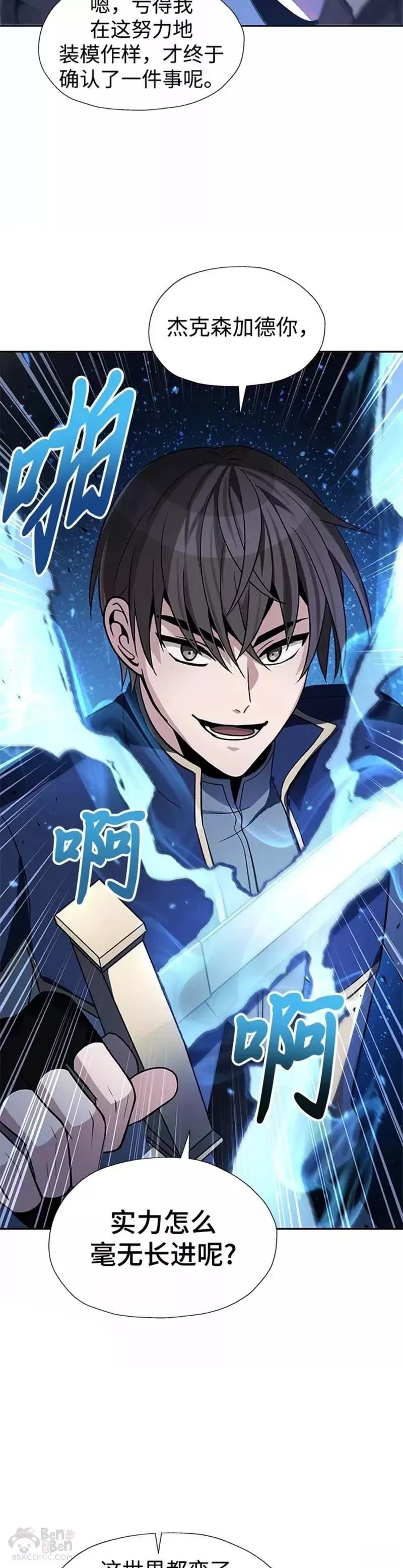 第37话15