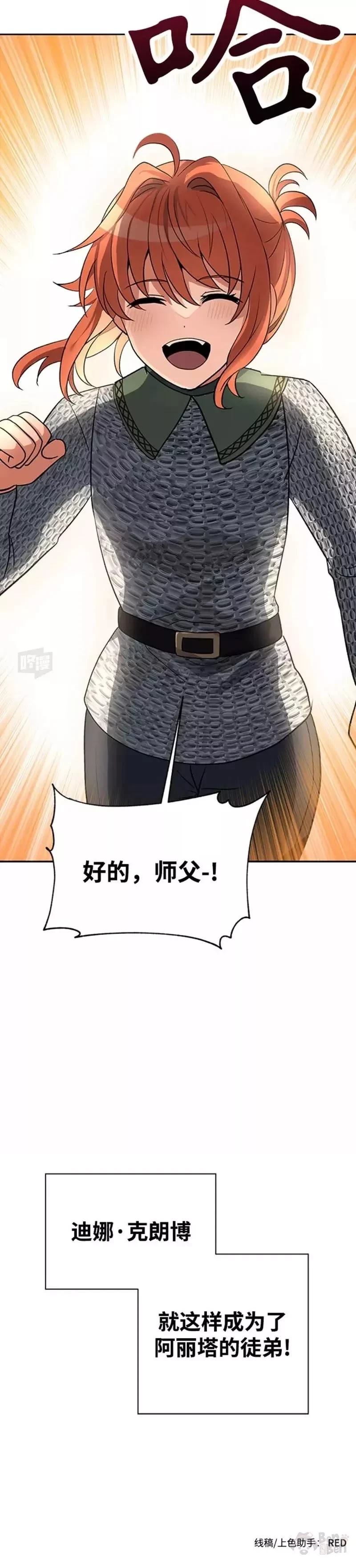 第30话44