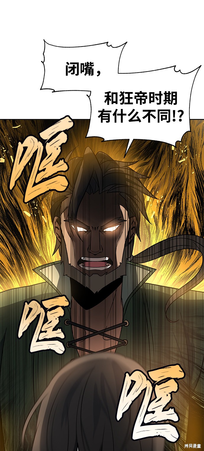 第21话5