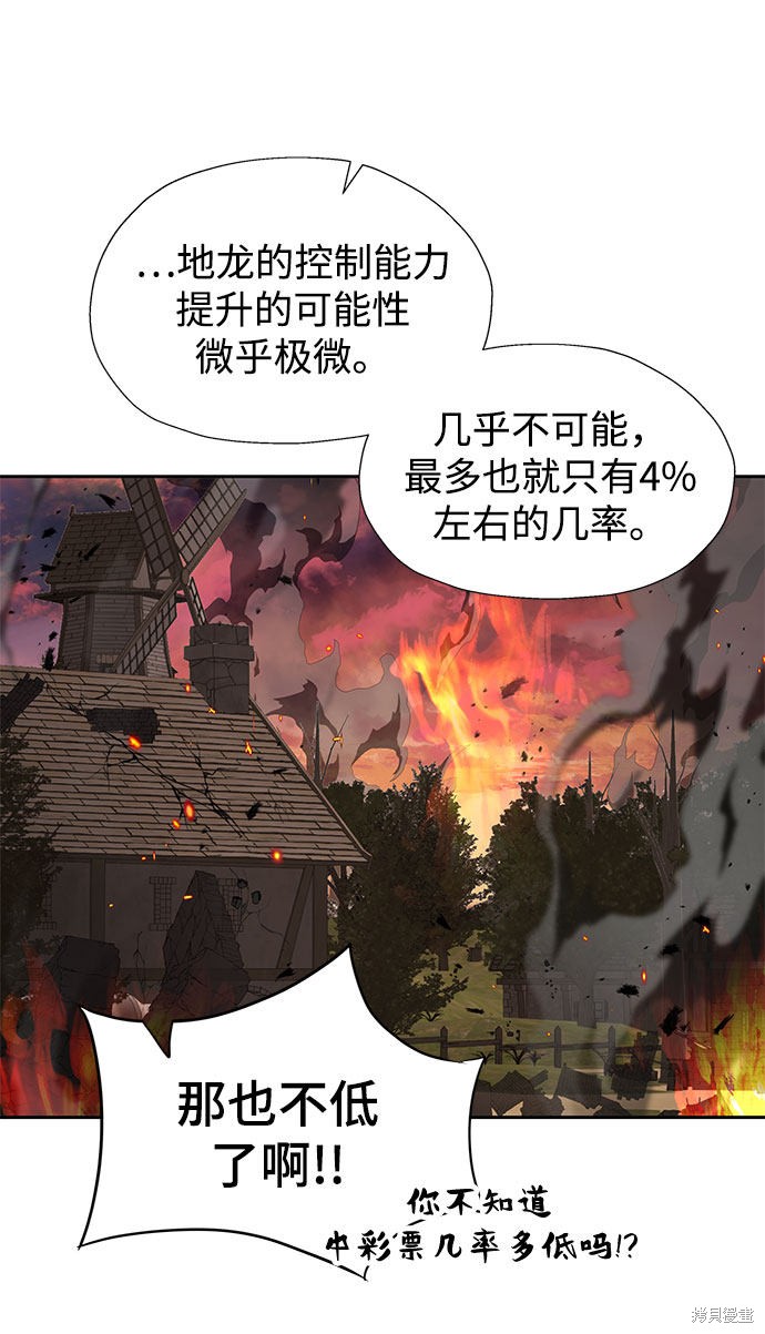 第16话17