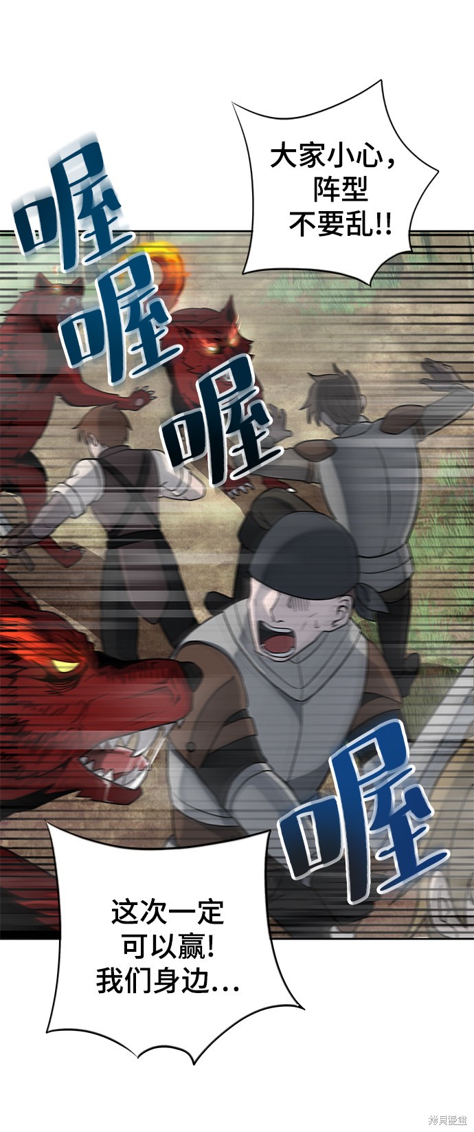第6话60