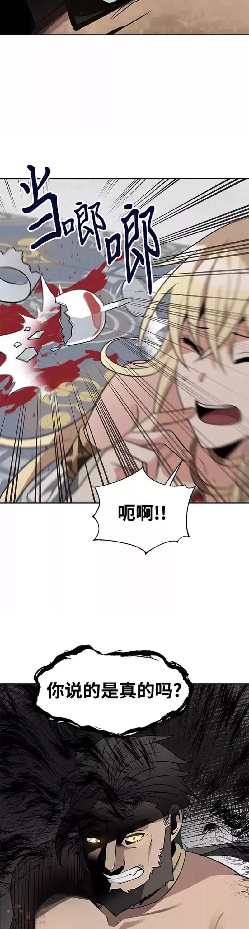 第32话7