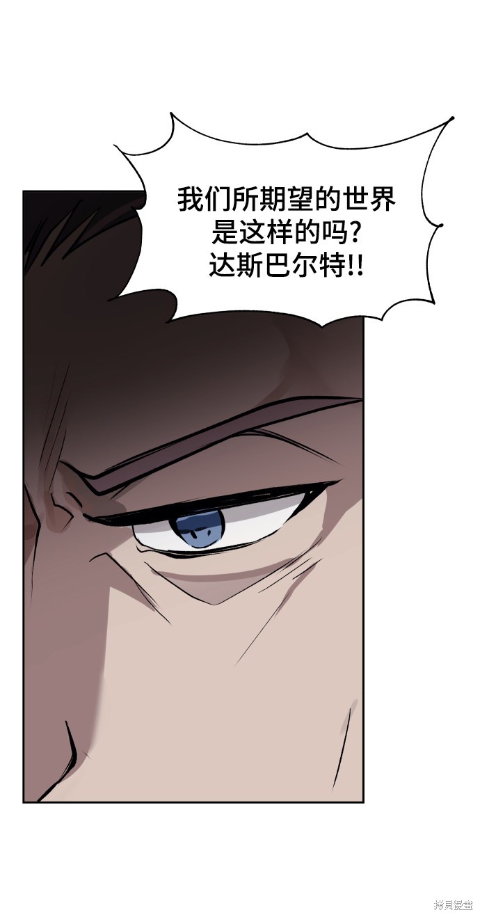 第26话15