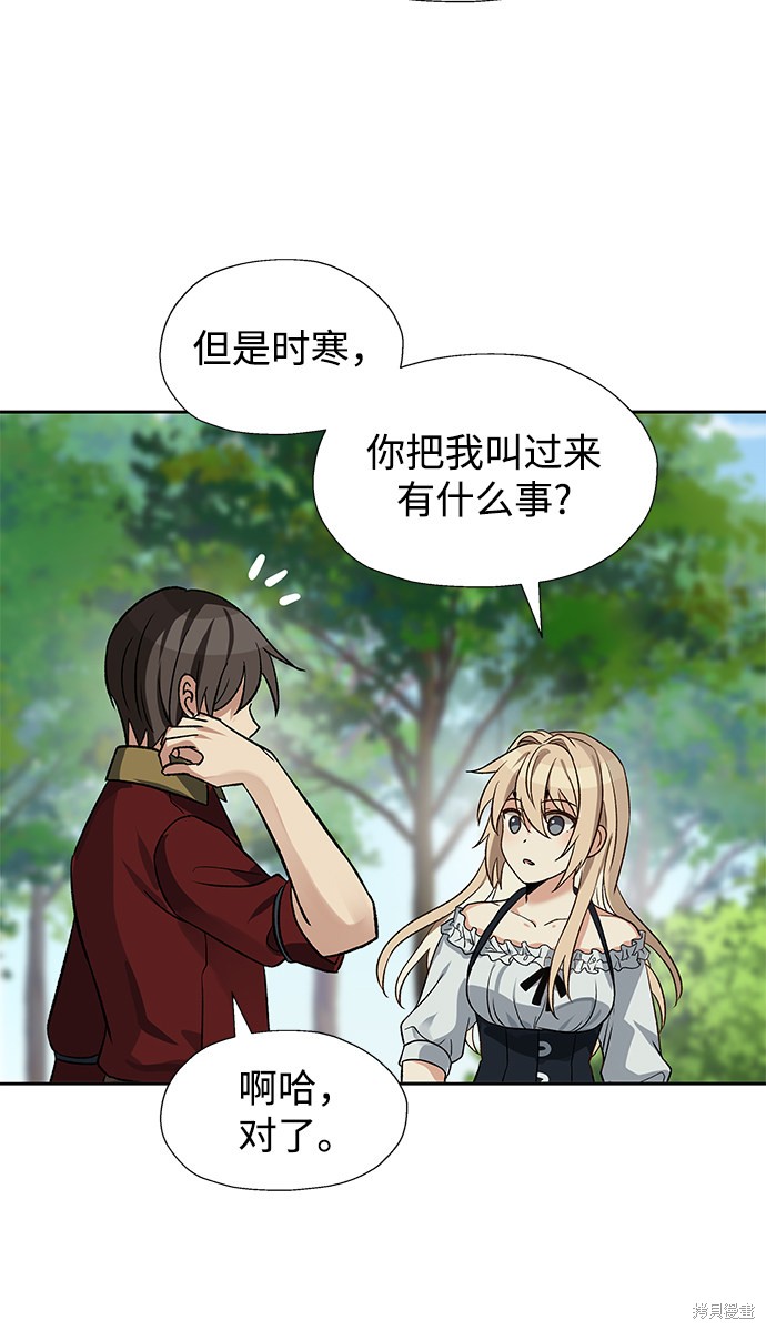 第21话36