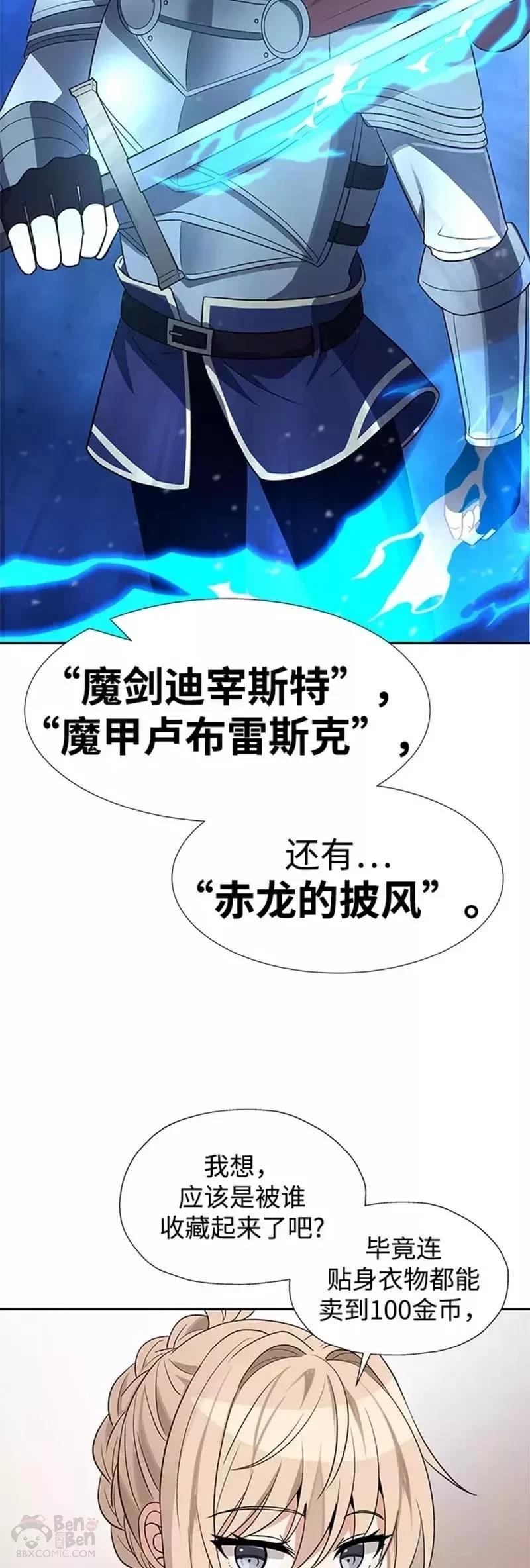 第31话13