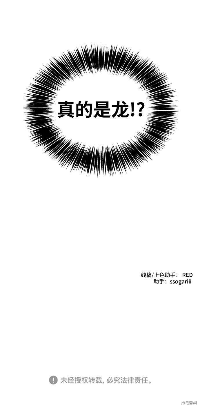 第14话69