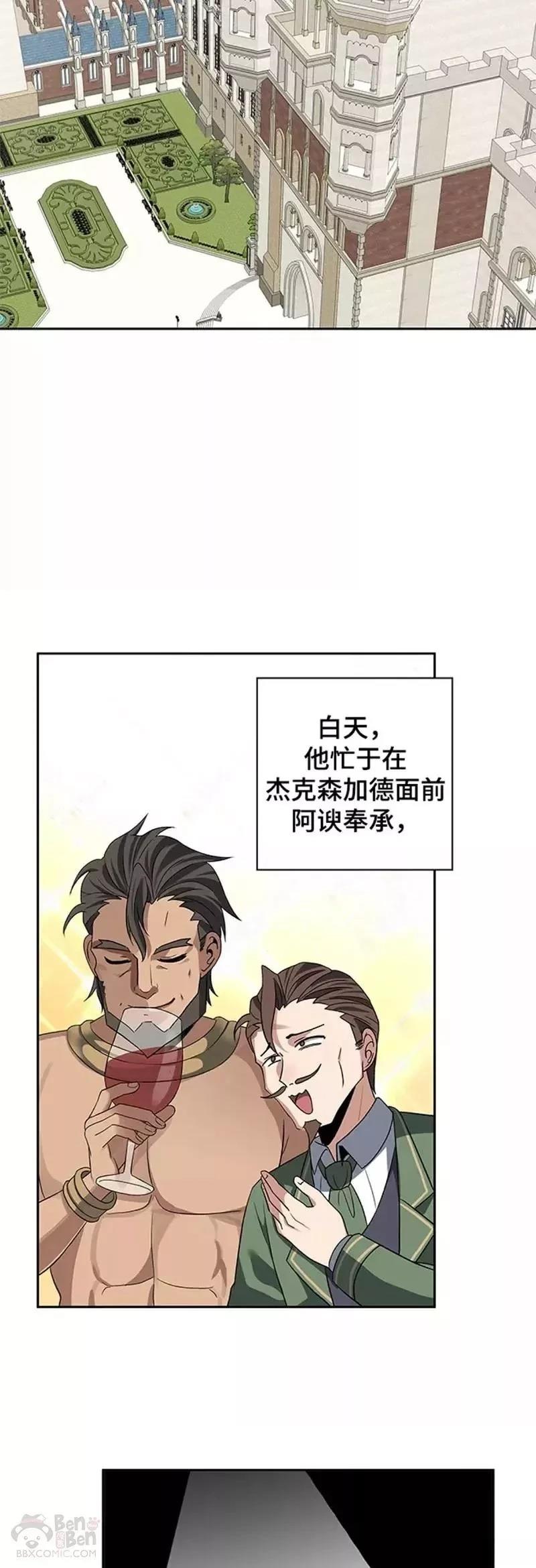 第31话18