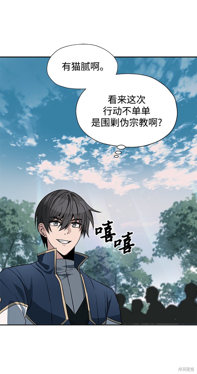 第14话10