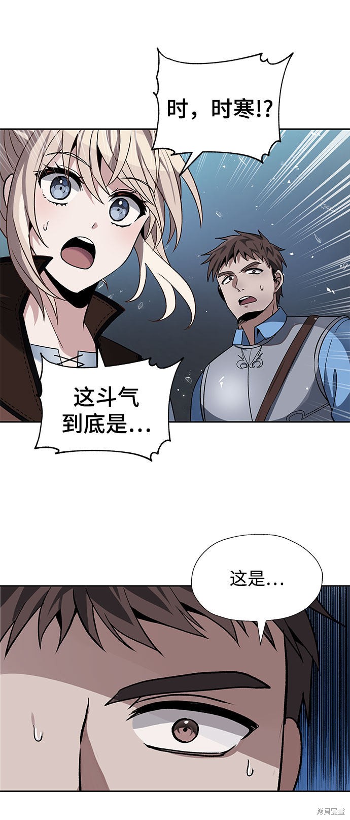 第18话2