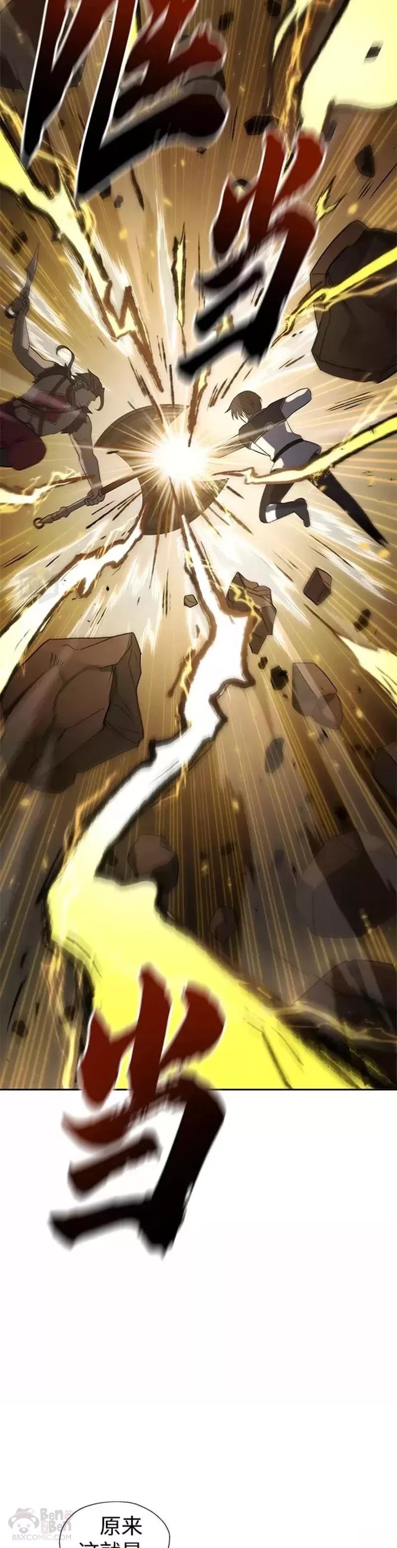 第37话13