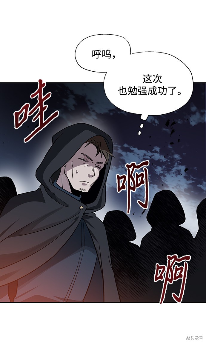 第13话18