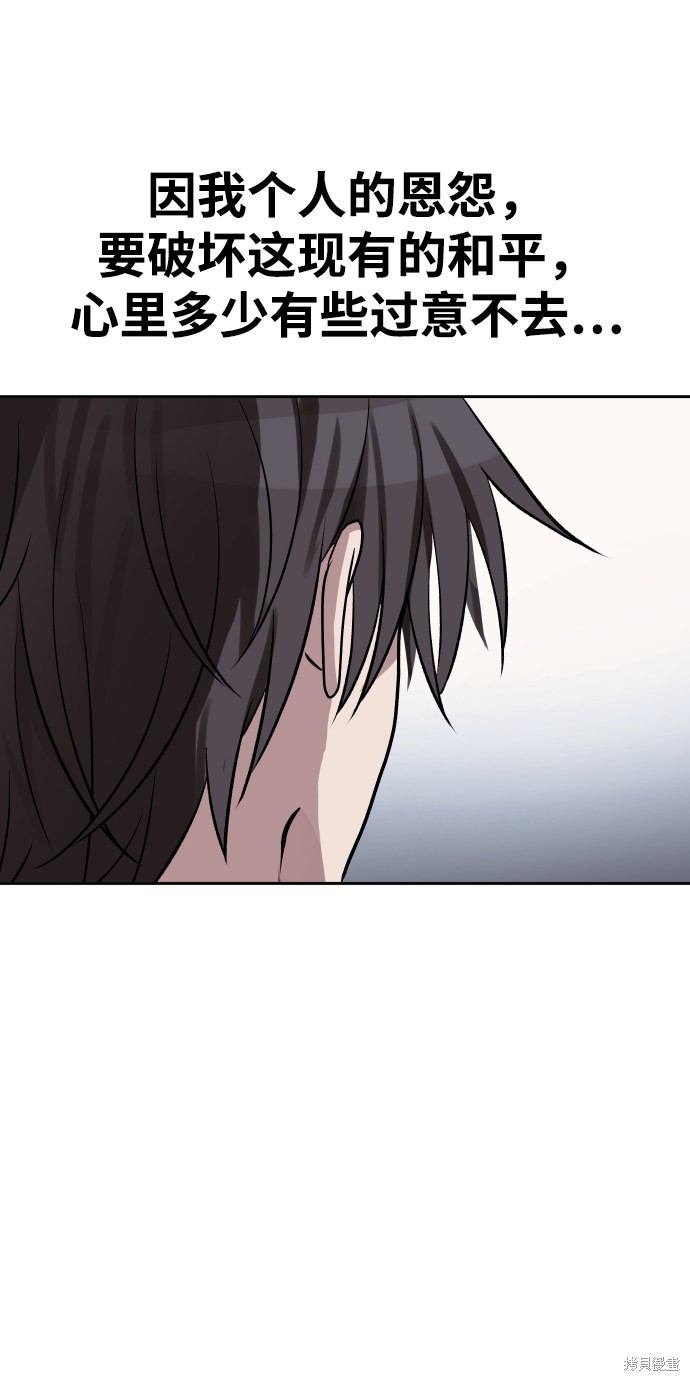 第26话72