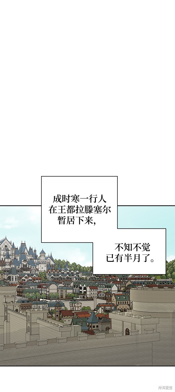 第12话41