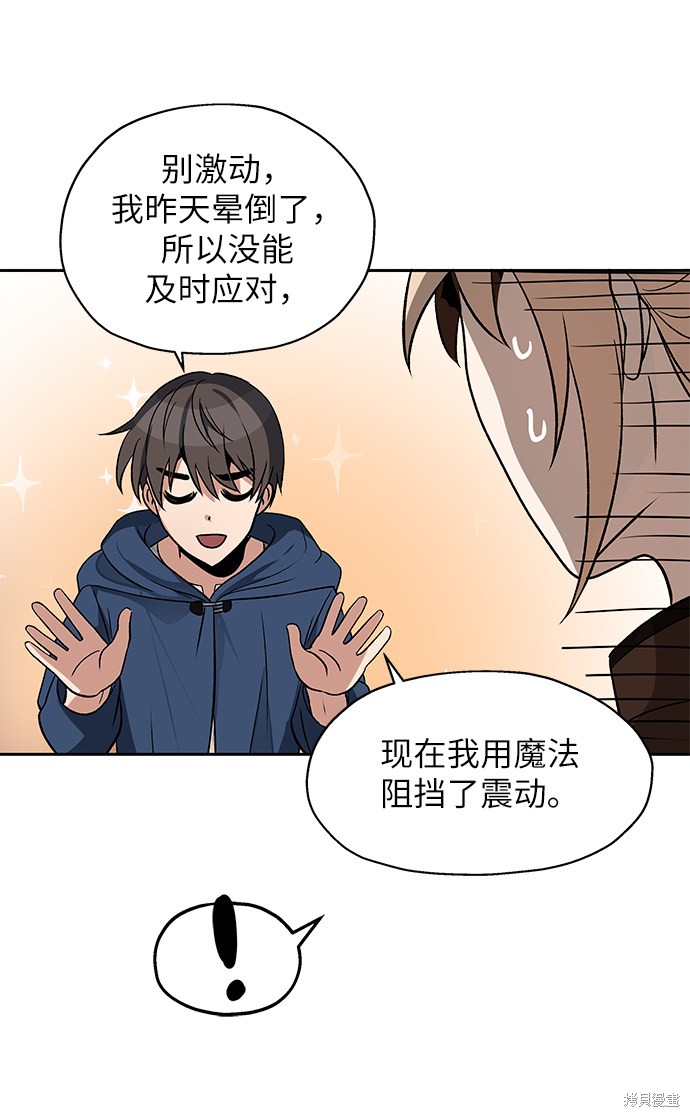 第5话64