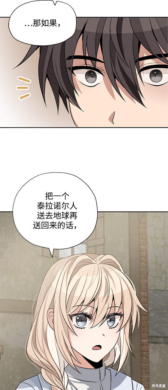 第11话33