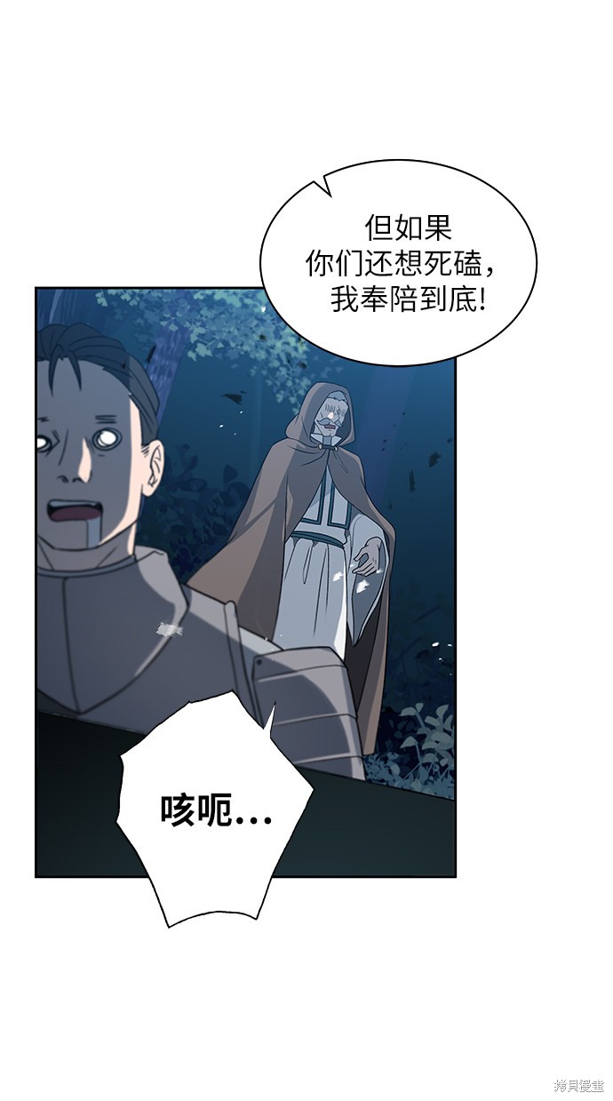 第4话31