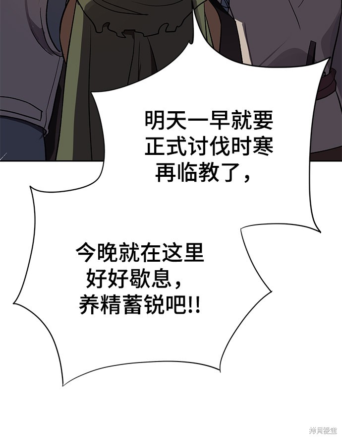 第14话24
