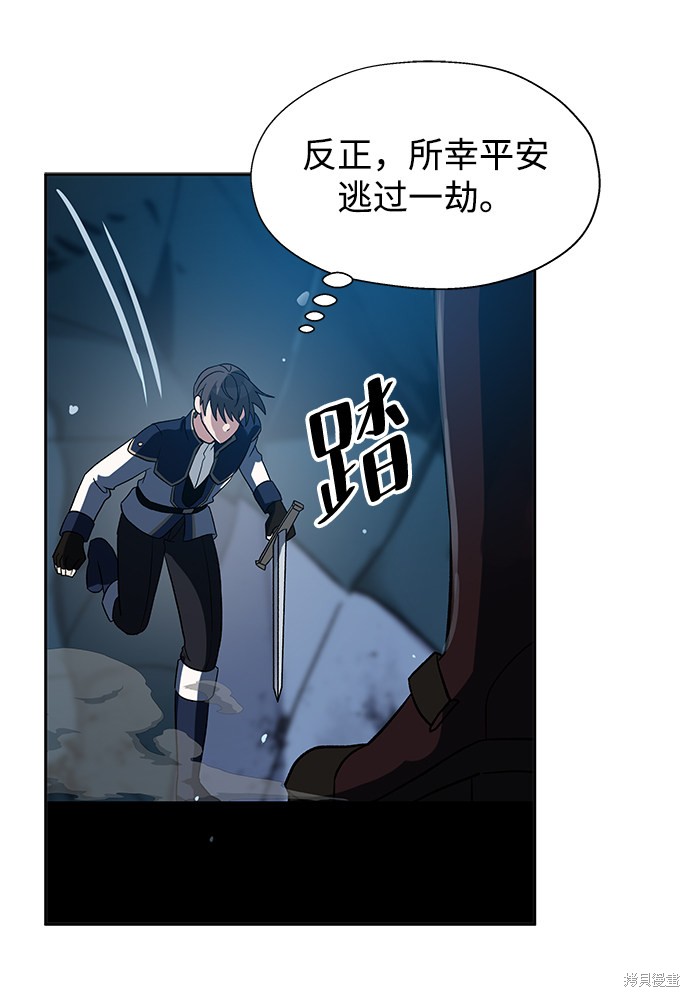 第18话40