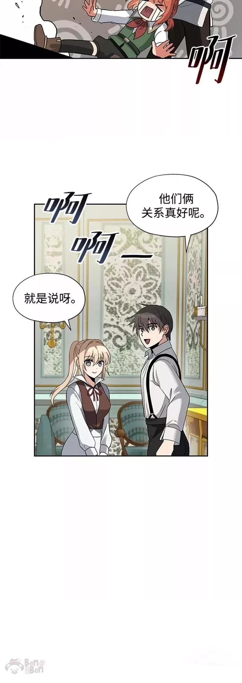 第40话6