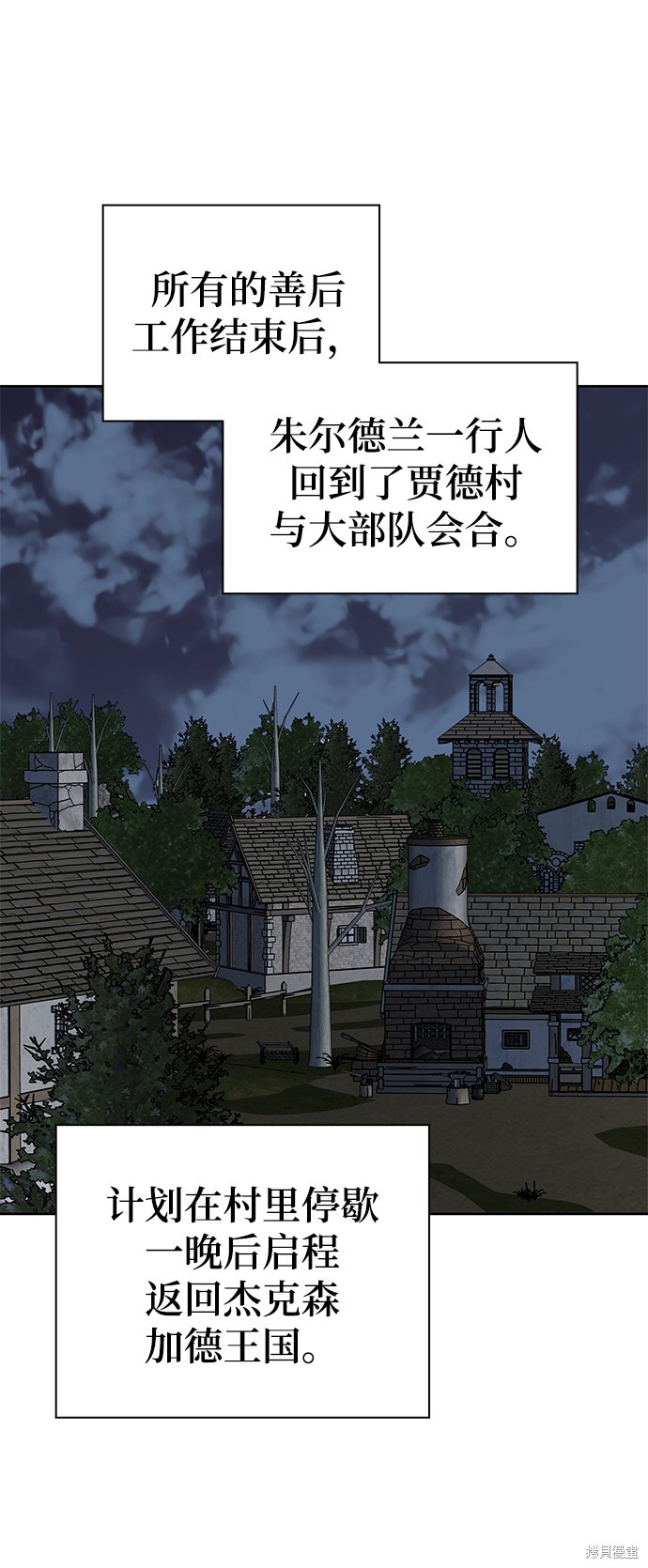 第18话66