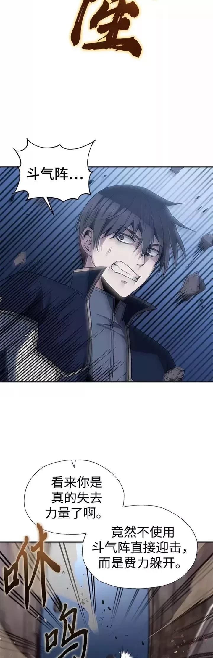第36话34