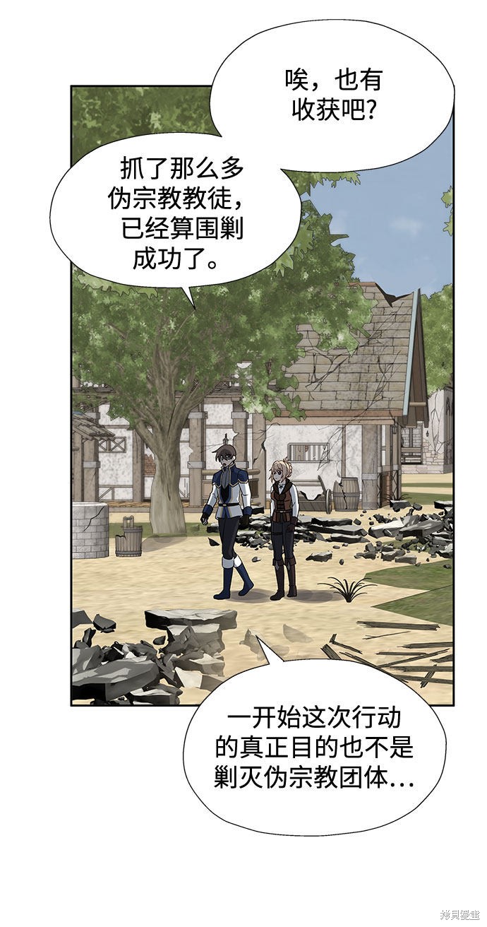 第16话67
