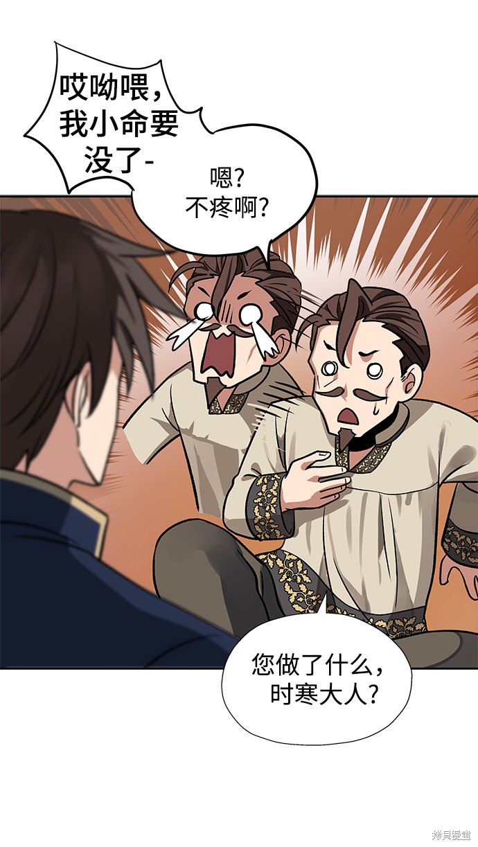 第19话34