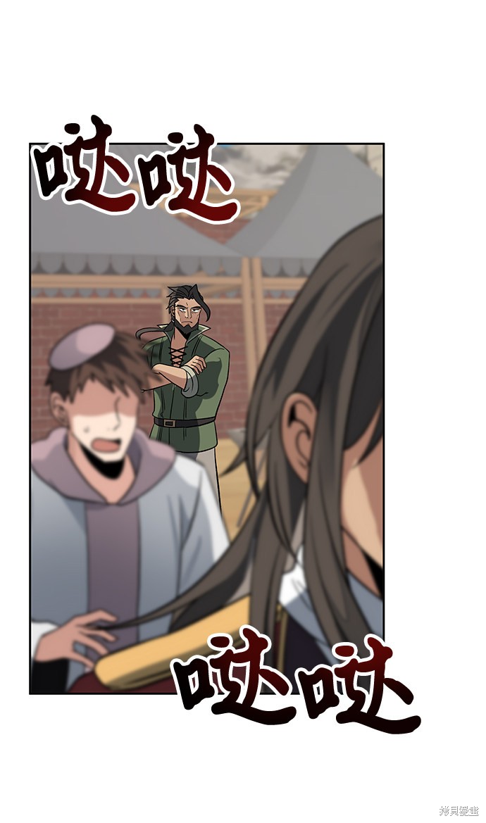 第21话10