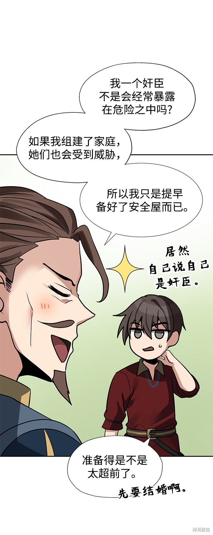 第21话23