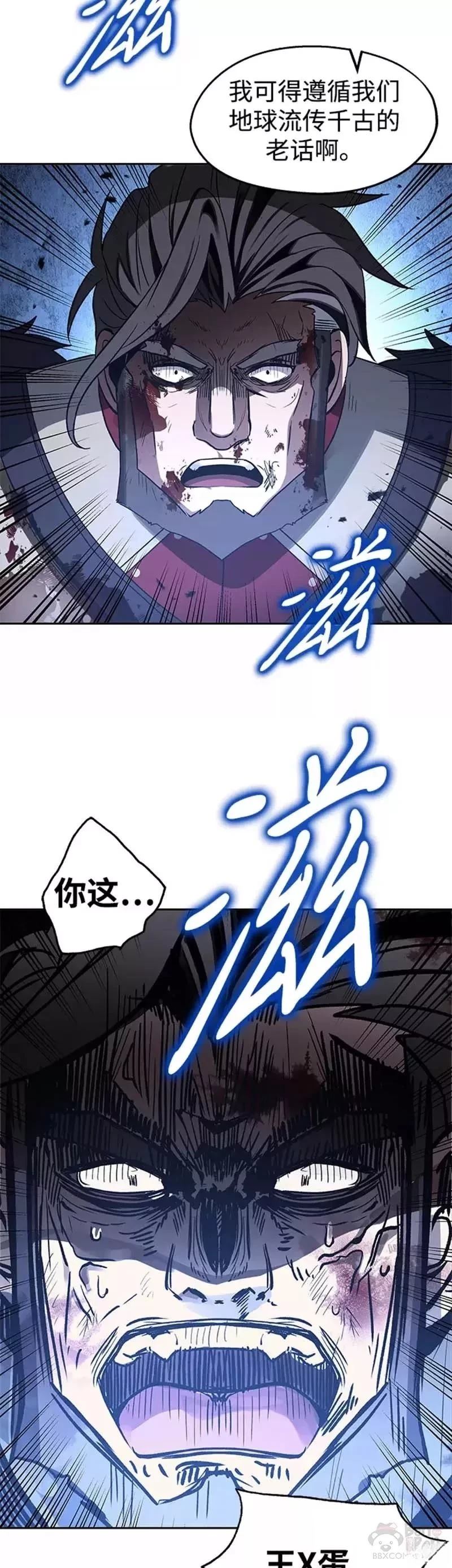 第38话18