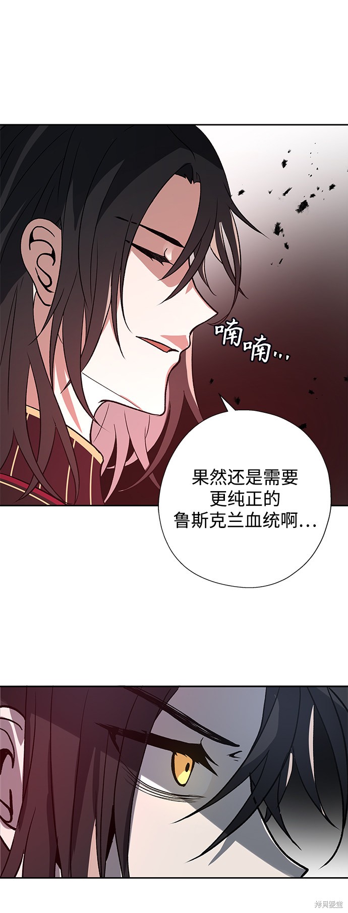 第5话20