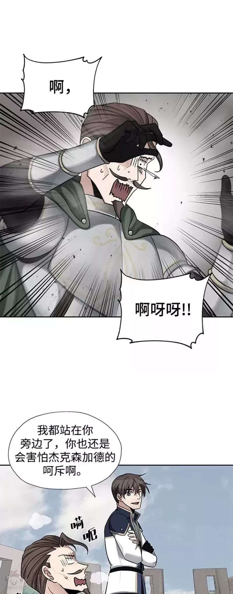 第33话18