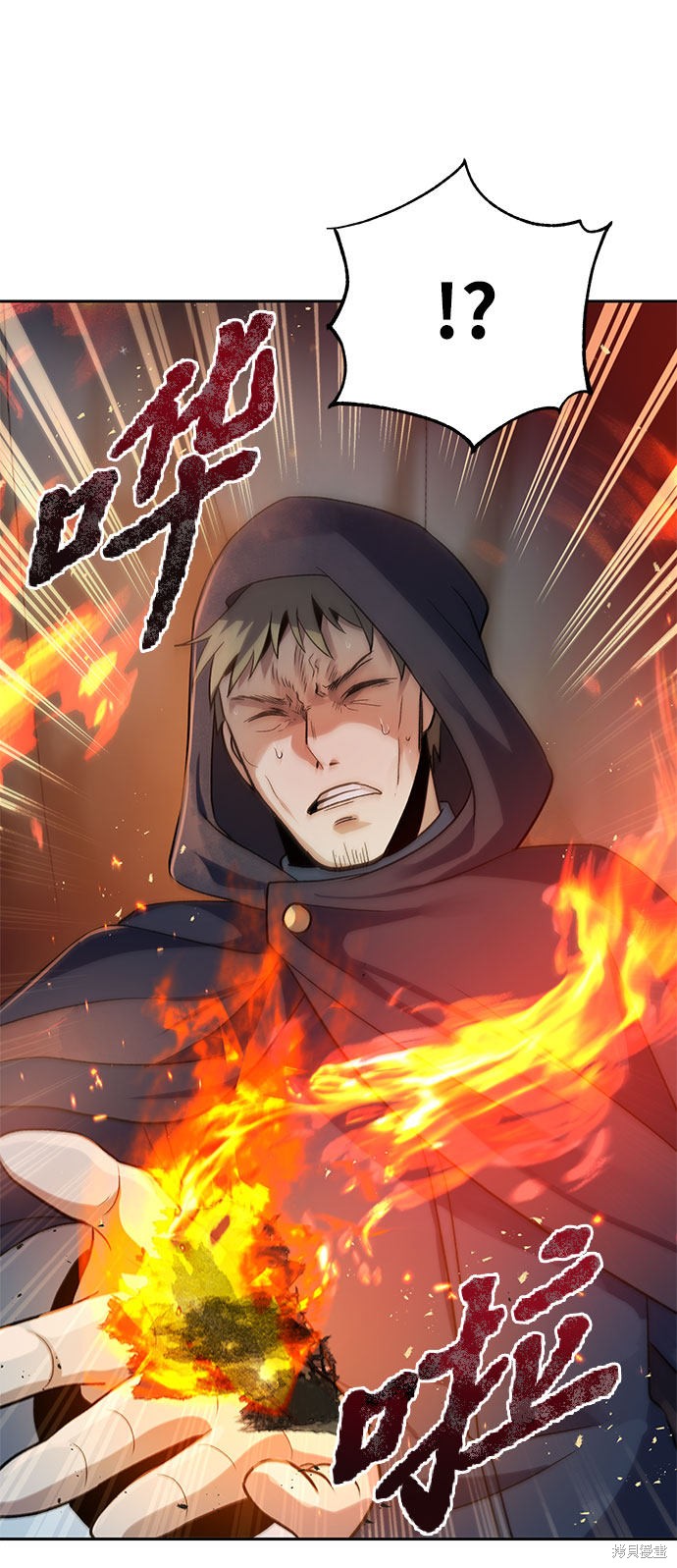 第17话7