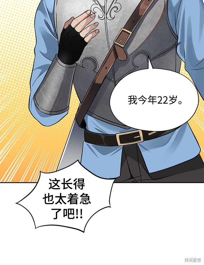 第8话43
