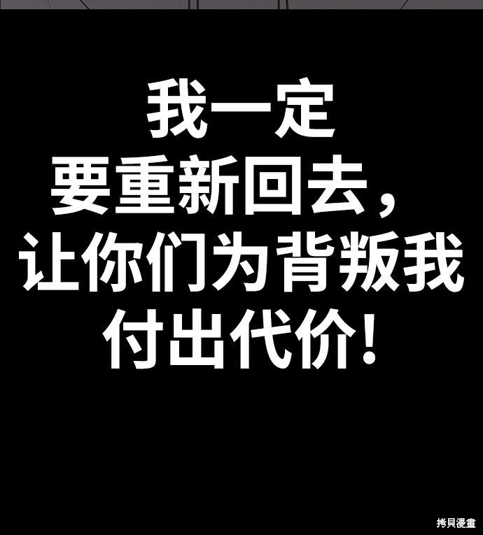 第22话29