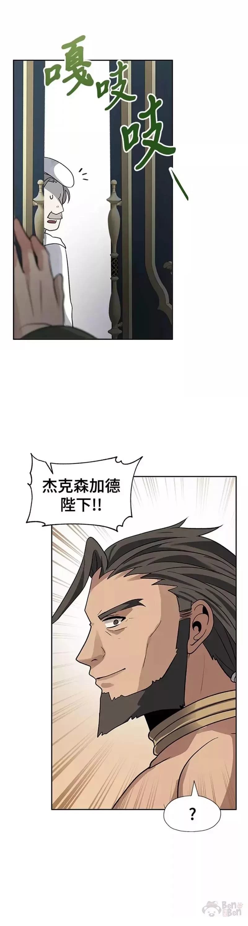 第32话5