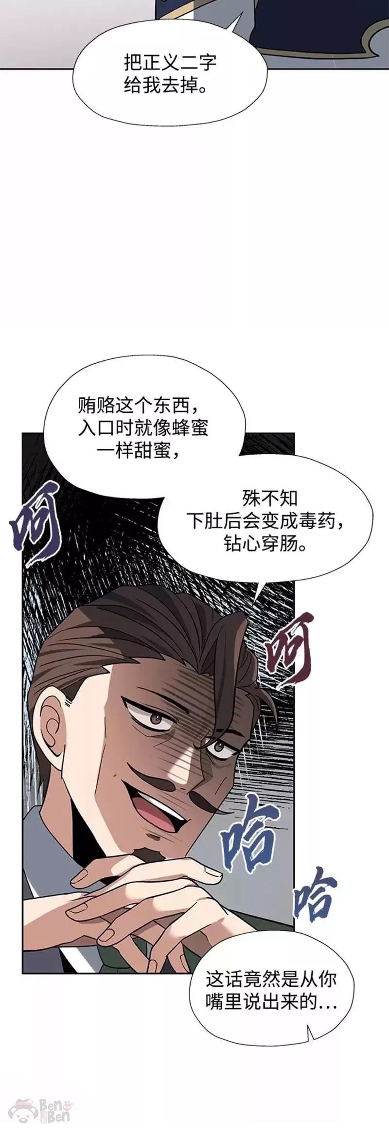第31话23