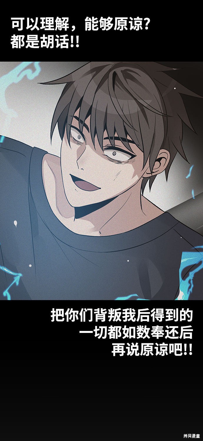 第23话14