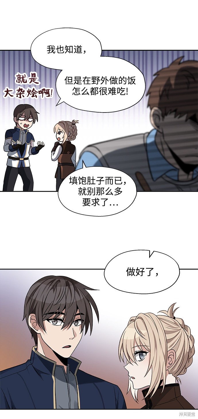 第13话34