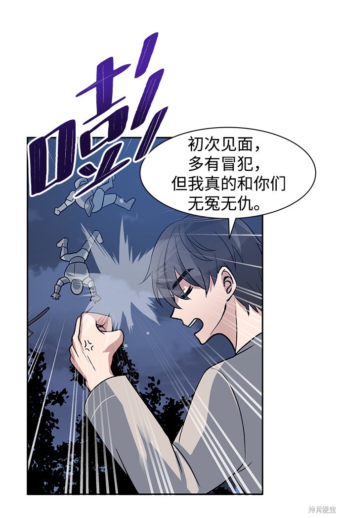 第4话13